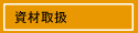 ގ戵