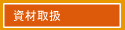 ގ戵