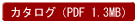 PDFt@CJ܂